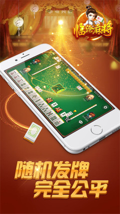云南麻將手機能開掛嗎,云南麻將手機能開掛嗎安卓