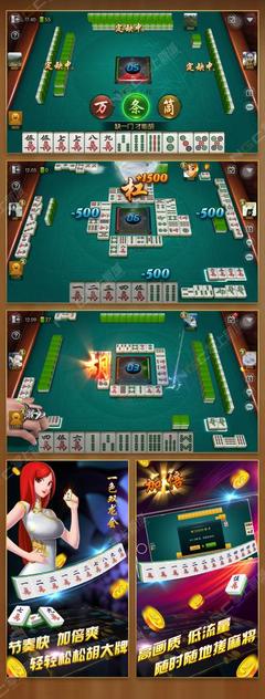 手機游戲開發(fā)公司 手機麻將開發(fā)的市場機遇與技術挑戰(zhàn)