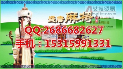打破千篇一律，河南華軟如何以創(chuàng)新引領手機麻將開發(fā)新風尚